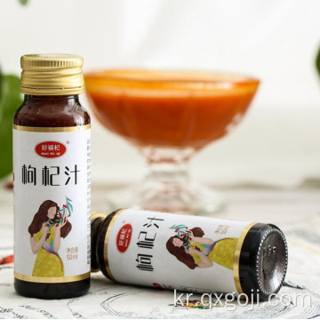 체중 감량을위한 usda 유기농 wolfberry juice 인증